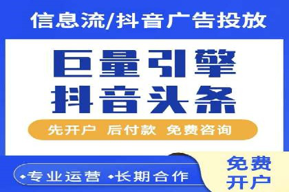 某知名企业竞价推广策略全解析