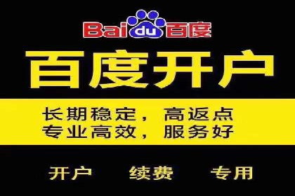 信息流广告代理案例实战技巧