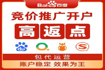 百度搜索推广实战案例：助力企业业绩翻倍