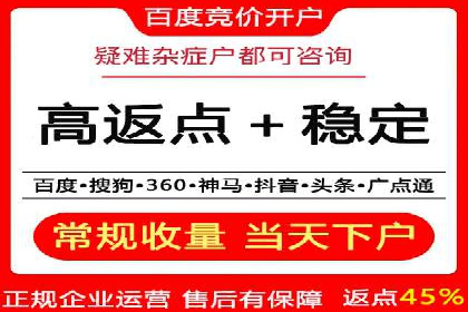 搜索引擎营销（SEM）在移动端的推广策略